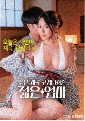 欧美黄色免费看 经典 勇敢的心